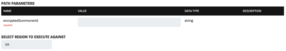 3 가져올 소환사의 랭크 정보